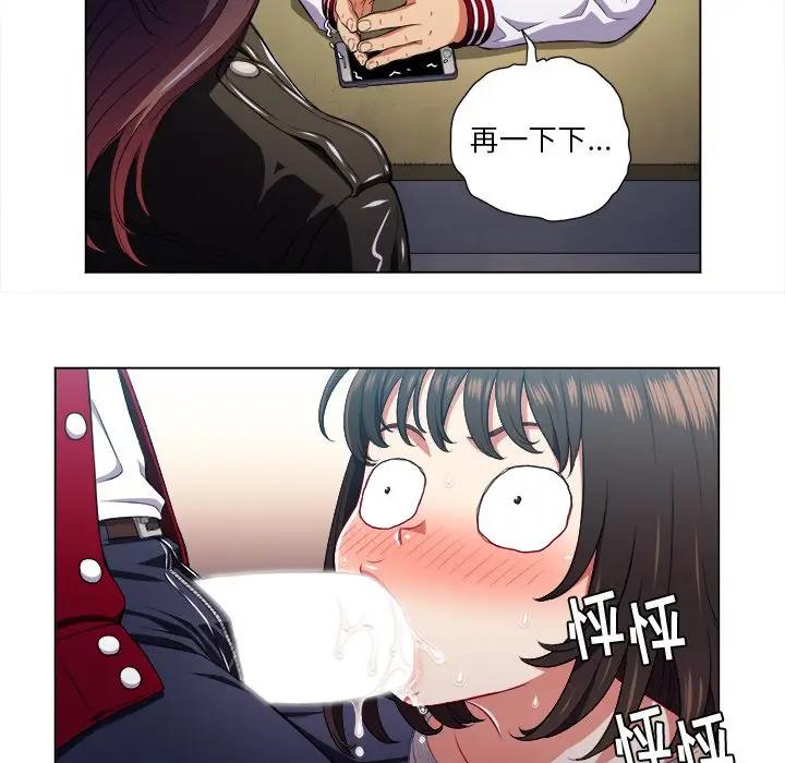 [Manhwa] The evil girl hooks up Plot, female student, big breasts#[108P]-87