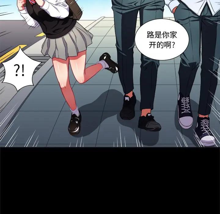 [Manhwa] The evil girl hooks up Plot, female student, big breasts#[108P]-9