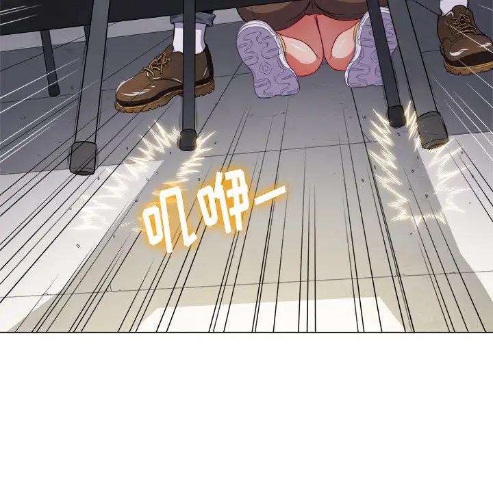 [Manhwa] The evil girl hooks up Plot, female student, big breasts#[108P]-90