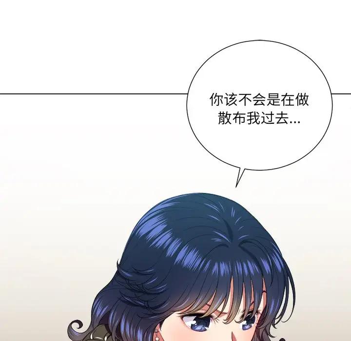 [Manhwa] The evil girl hooks up Plot, female student, big breasts#[108P]-91