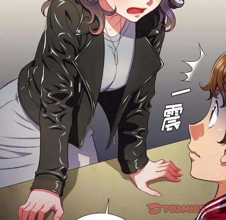 [Manhwa] The evil girl hooks up Plot, female student, big breasts#[108P]-92
