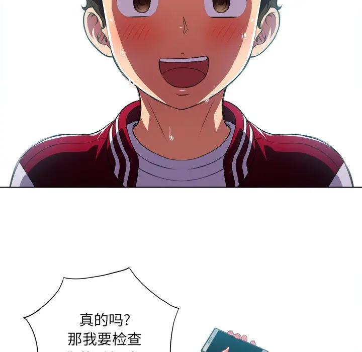 [Manhwa] The evil girl hooks up Plot, female student, big breasts#[108P]-96