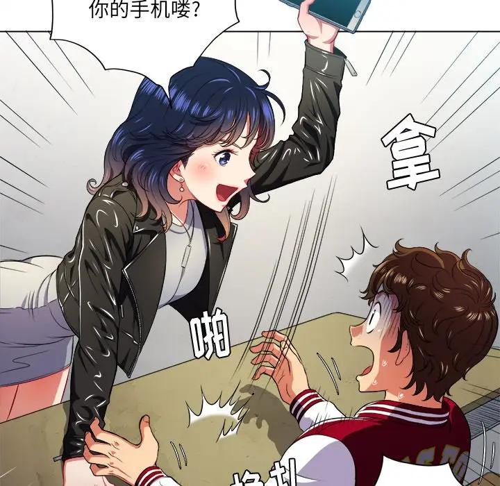 [Manhwa] The evil girl hooks up Plot, female student, big breasts#[108P]-97