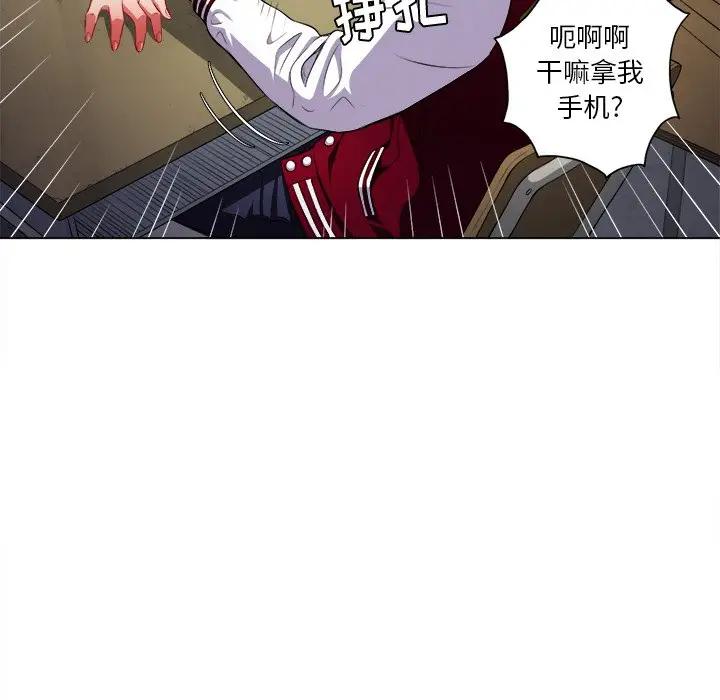 [Manhwa] The evil girl hooks up Plot, female student, big breasts#[108P]-98