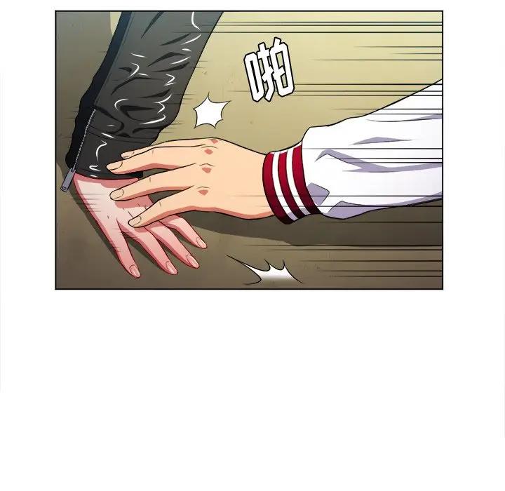 [Manhwa] The evil girl hooks up Plot, female student, big breasts#[108P]-99
