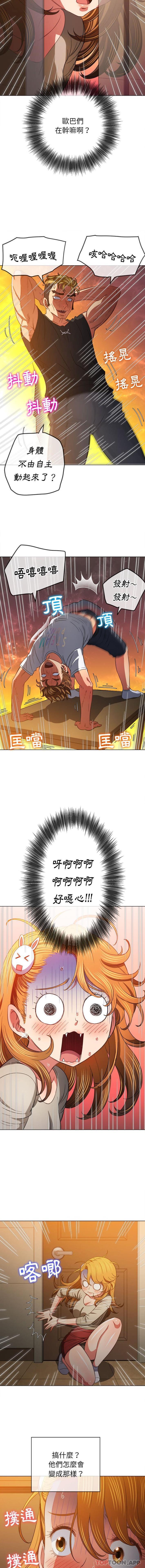 [Manhwa] The evil girl hooks up Plot, female student, big breasts#[16P]-10