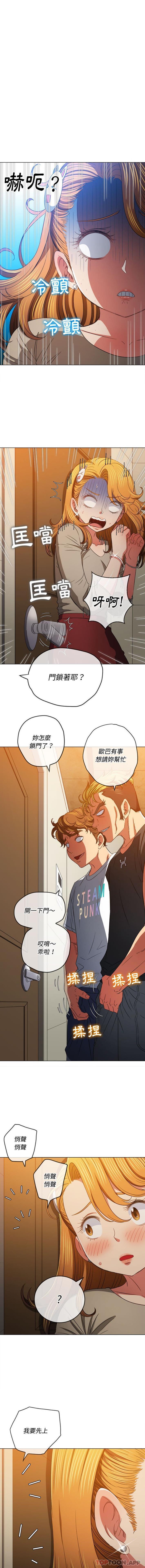 [Manhwa] The evil girl hooks up Plot, female student, big breasts#[16P]-13
