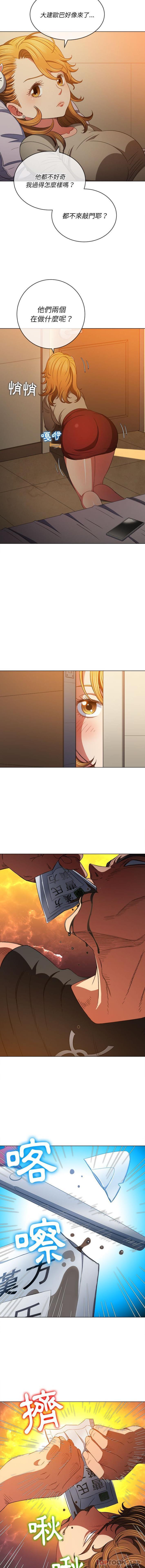 [Manhwa] The evil girl hooks up Plot, female student, big breasts#[16P]-8