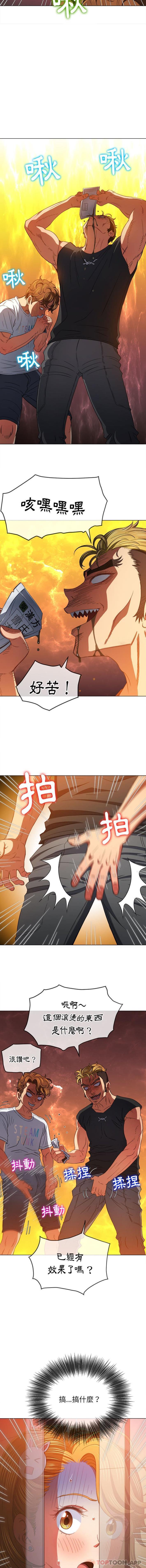 [Manhwa] The evil girl hooks up Plot, female student, big breasts#[16P]-9