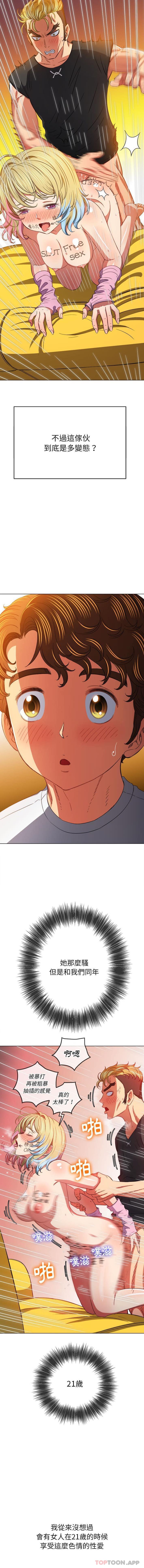 [韩国漫画] 恶女勾勾缠 剧情,女学生,巨乳大奶#[16P]-15