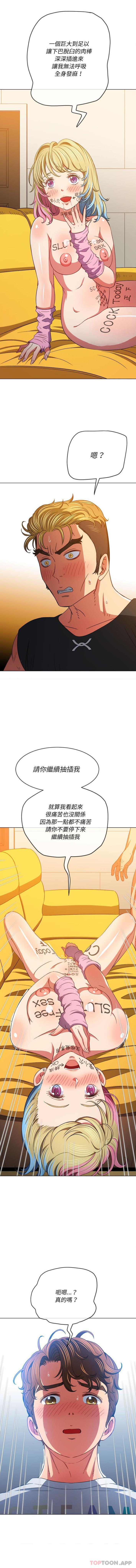[Manhwa] The evil girl hooks up Plot, female student, big breasts#[16P]-12