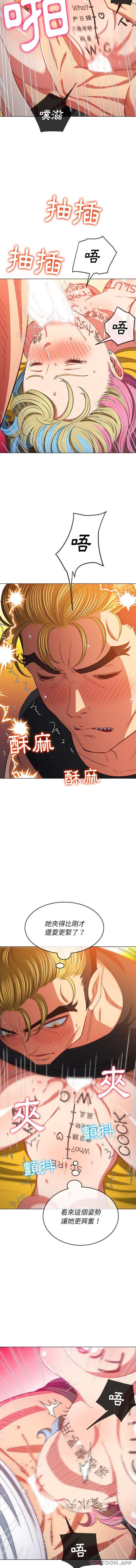 [Manhwa] The evil girl hooks up Plot, female student, big breasts#[16P]-14