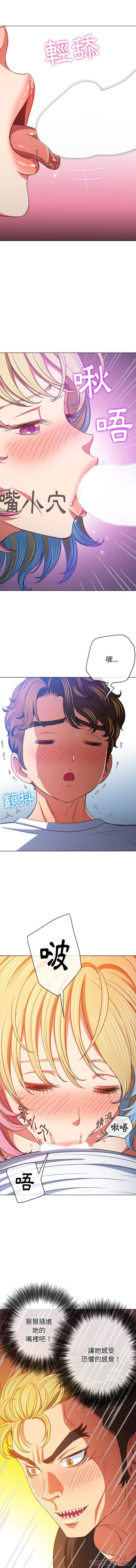 [Manhwa] The evil girl hooks up Plot, female student, big breasts#[16P]-2