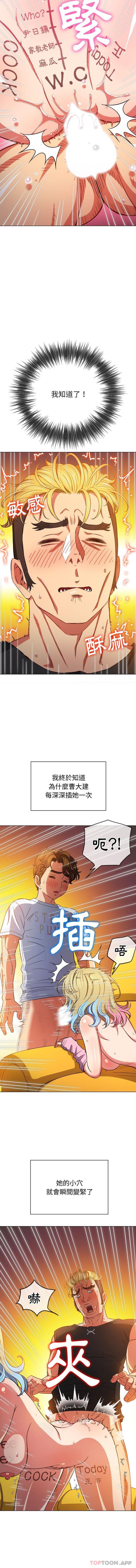 [Manhwa] The evil girl hooks up Plot, female student, big breasts#[16P]-5