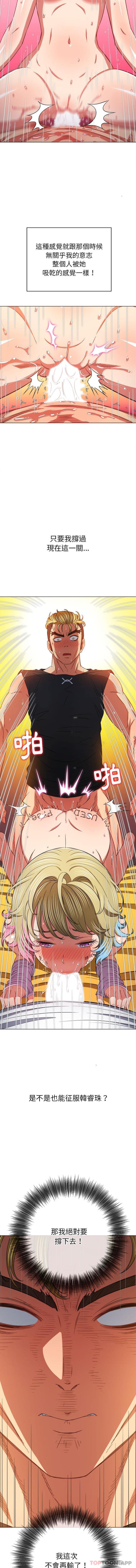 [Manhwa] The evil girl hooks up Plot, female student, big breasts#[16P]-9