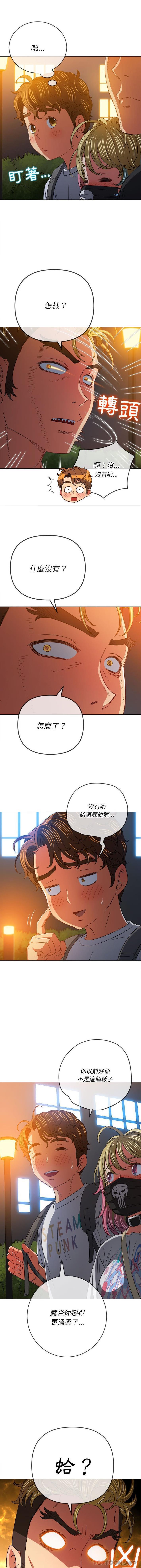 [韩国漫画] 恶女勾勾缠 剧情,女学生,巨乳大奶#[16P]-10