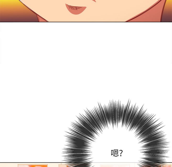 [Manhwa] The evil girl hooks up Plot, female student, big breasts#[198P]-108