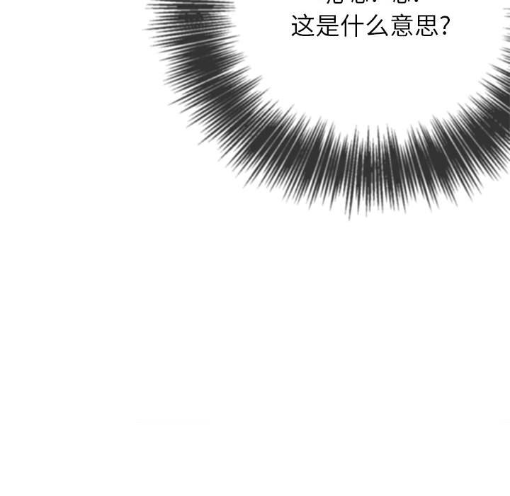 [Manhwa] The evil girl hooks up Plot, female student, big breasts#[198P]-111