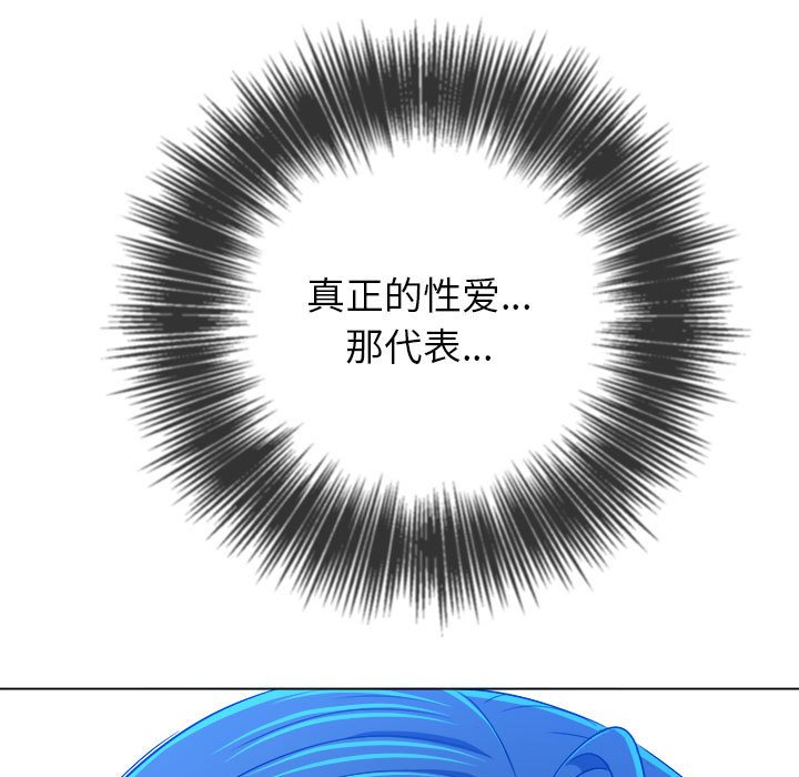 [Manhwa] The evil girl hooks up Plot, female student, big breasts#[198P]-112