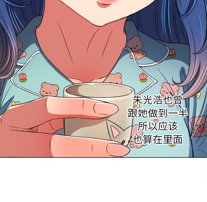 [Manhwa] The evil girl hooks up Plot, female student, big breasts#[198P]-114