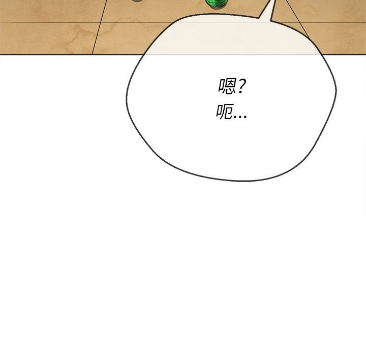 [Manhwa] The evil girl hooks up Plot, female student, big breasts#[198P]-123