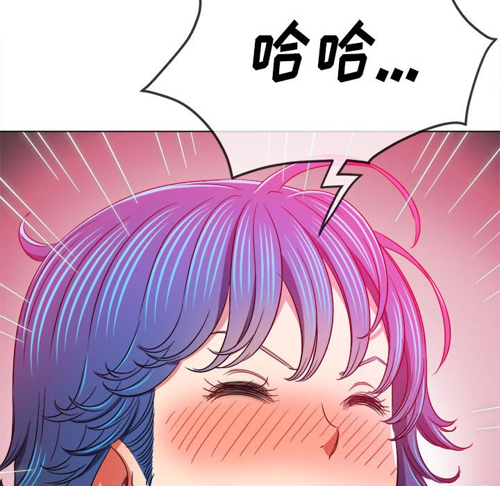 [Manhwa] The evil girl hooks up Plot, female student, big breasts#[198P]-129