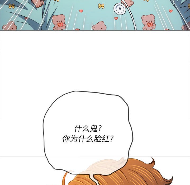 [Manhwa] The evil girl hooks up Plot, female student, big breasts#[198P]-134