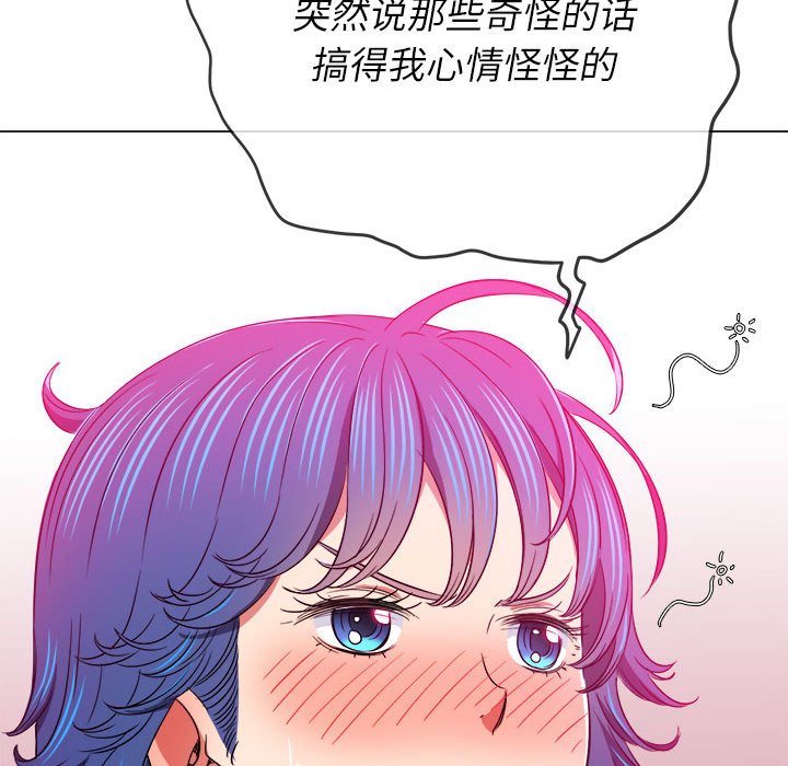 [Manhwa] The evil girl hooks up Plot, female student, big breasts#[198P]-137
