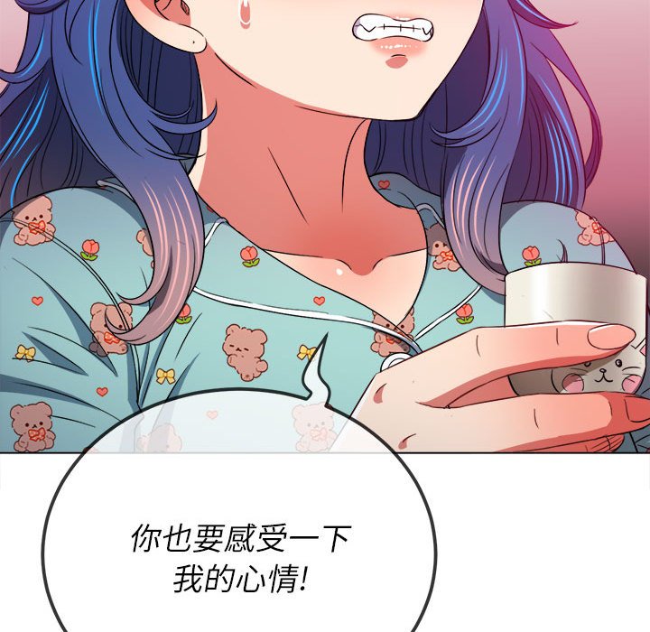 [Manhwa] The evil girl hooks up Plot, female student, big breasts#[198P]-138