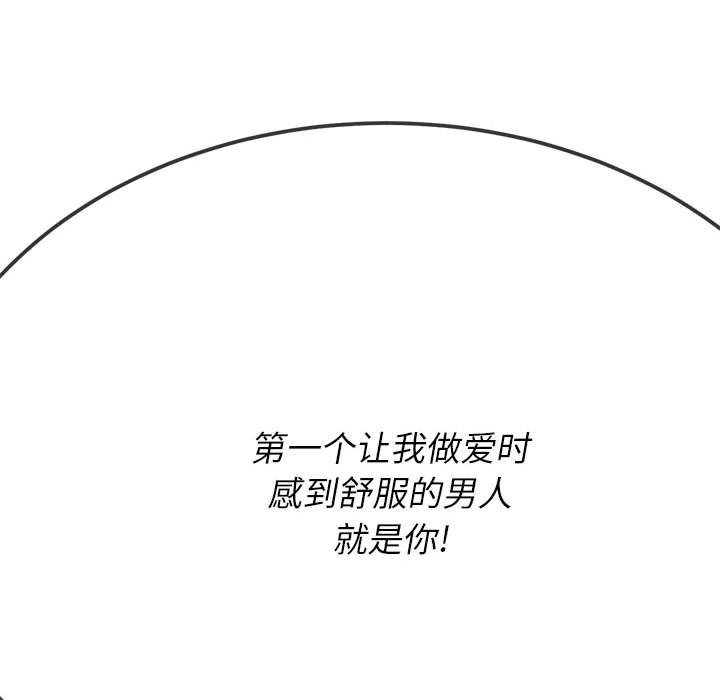 [Manhwa] The evil girl hooks up Plot, female student, big breasts#[198P]-141