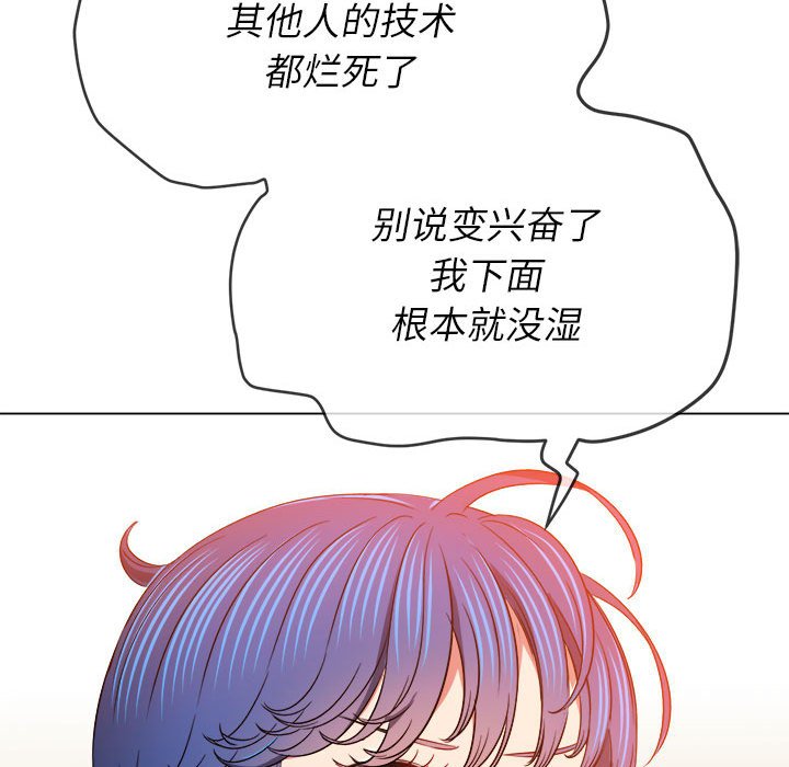 [Manhwa] The evil girl hooks up Plot, female student, big breasts#[198P]-147