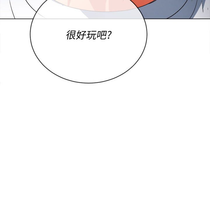 [Manhwa] The evil girl hooks up Plot, female student, big breasts#[198P]-15