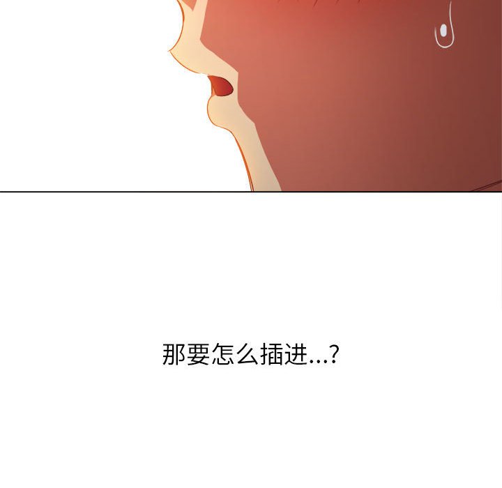 [Manhwa] The evil girl hooks up Plot, female student, big breasts#[198P]-151