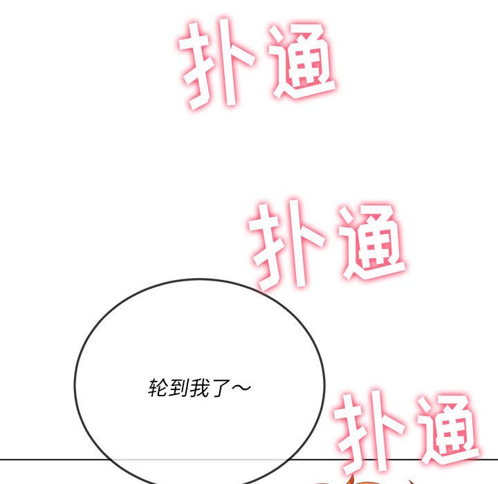 [Manhwa] The evil girl hooks up Plot, female student, big breasts#[198P]-159
