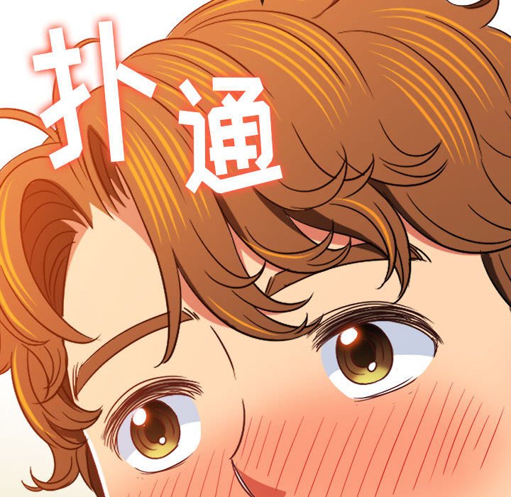 [Manhwa] The evil girl hooks up Plot, female student, big breasts#[198P]-163