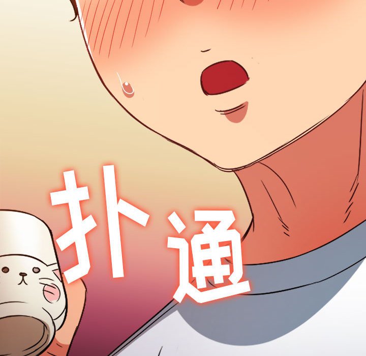 [Manhwa] The evil girl hooks up Plot, female student, big breasts#[198P]-164
