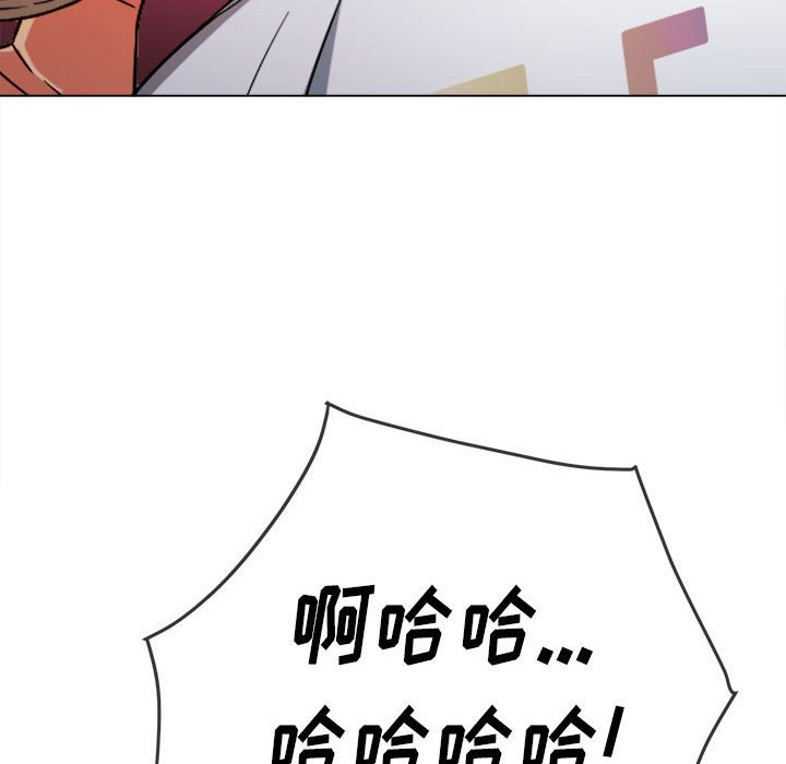 [Manhwa] The evil girl hooks up Plot, female student, big breasts#[198P]-165