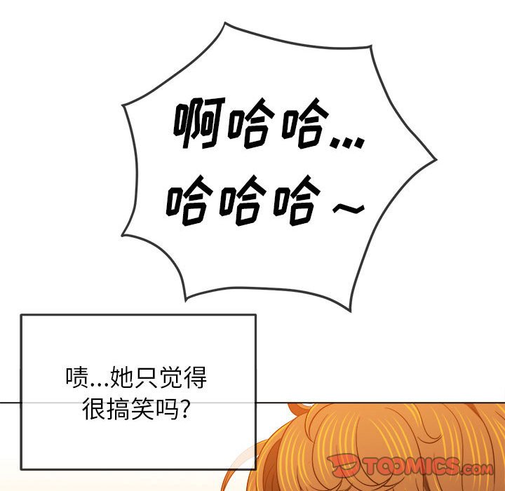 [Manhwa] The evil girl hooks up Plot, female student, big breasts#[198P]-167