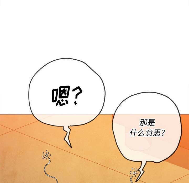 [Manhwa] The evil girl hooks up Plot, female student, big breasts#[198P]-169