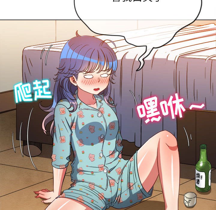 [Manhwa] The evil girl hooks up Plot, female student, big breasts#[198P]-172
