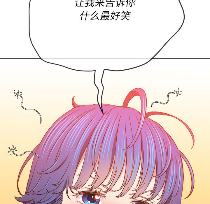 [Manhwa] The evil girl hooks up Plot, female student, big breasts#[198P]-174