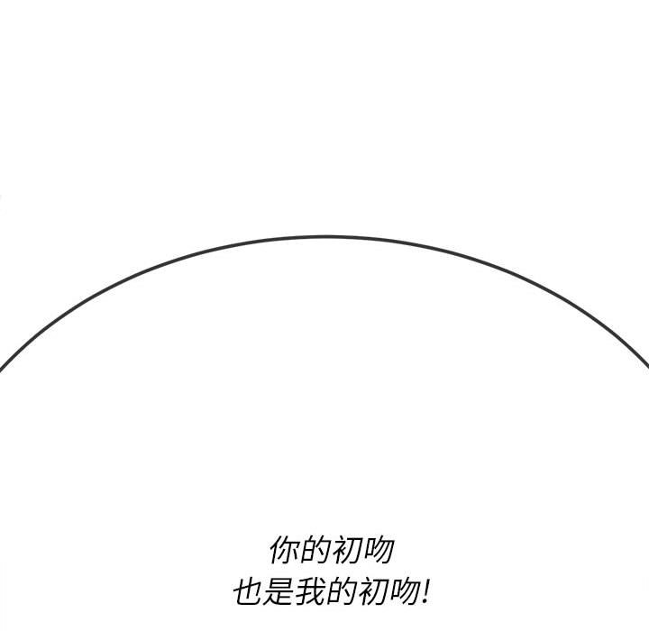 [Manhwa] The evil girl hooks up Plot, female student, big breasts#[198P]-176