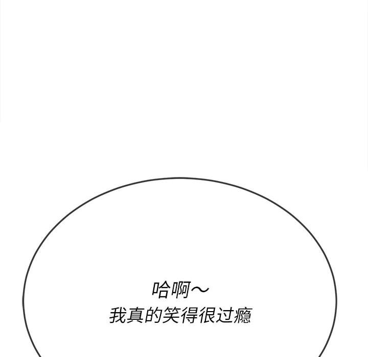 [Manhwa] The evil girl hooks up Plot, female student, big breasts#[198P]-18