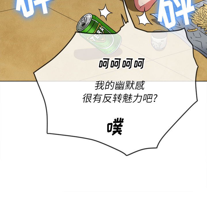[Manhwa] The evil girl hooks up Plot, female student, big breasts#[198P]-185