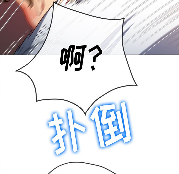 [Manhwa] The evil girl hooks up Plot, female student, big breasts#[198P]-188