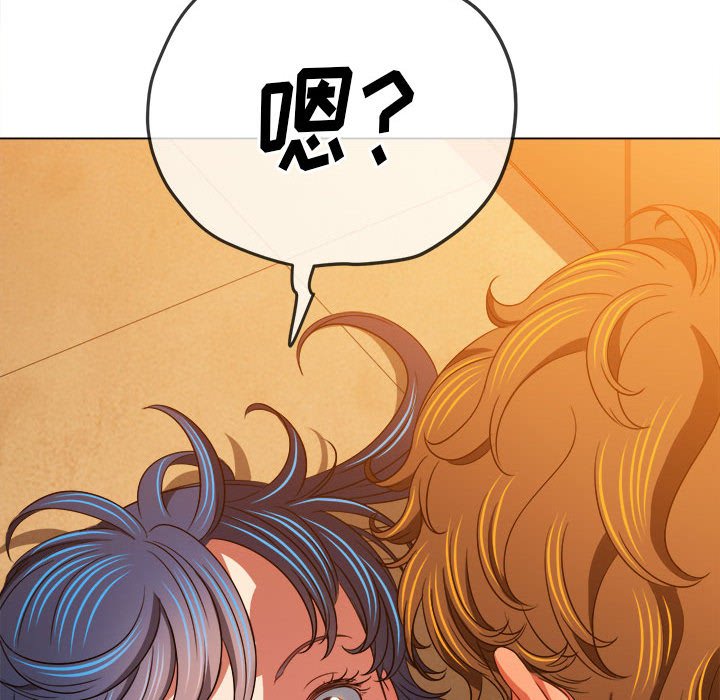 [Manhwa] The evil girl hooks up Plot, female student, big breasts#[198P]-189