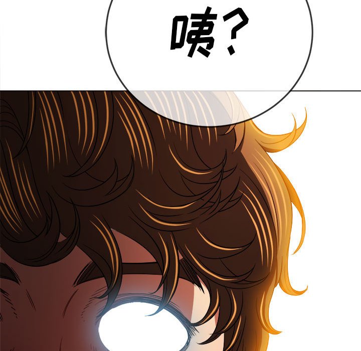 [Manhwa] The evil girl hooks up Plot, female student, big breasts#[198P]-193