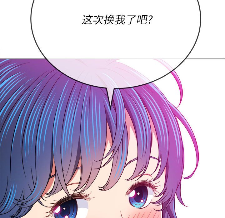 [Manhwa] The evil girl hooks up Plot, female student, big breasts#[198P]-24