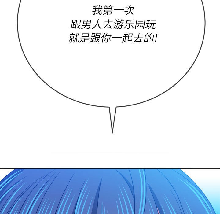 [Manhwa] The evil girl hooks up Plot, female student, big breasts#[198P]-27