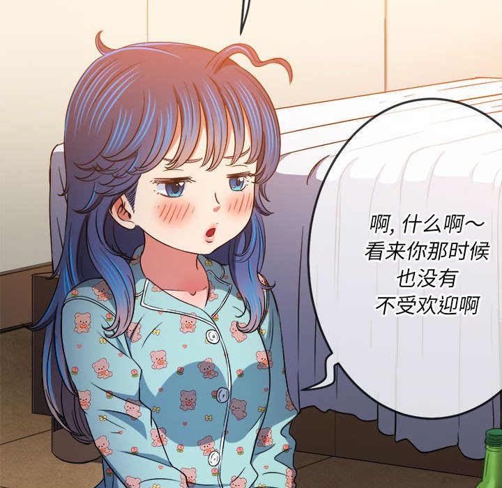 [Manhwa] The evil girl hooks up Plot, female student, big breasts#[198P]-34